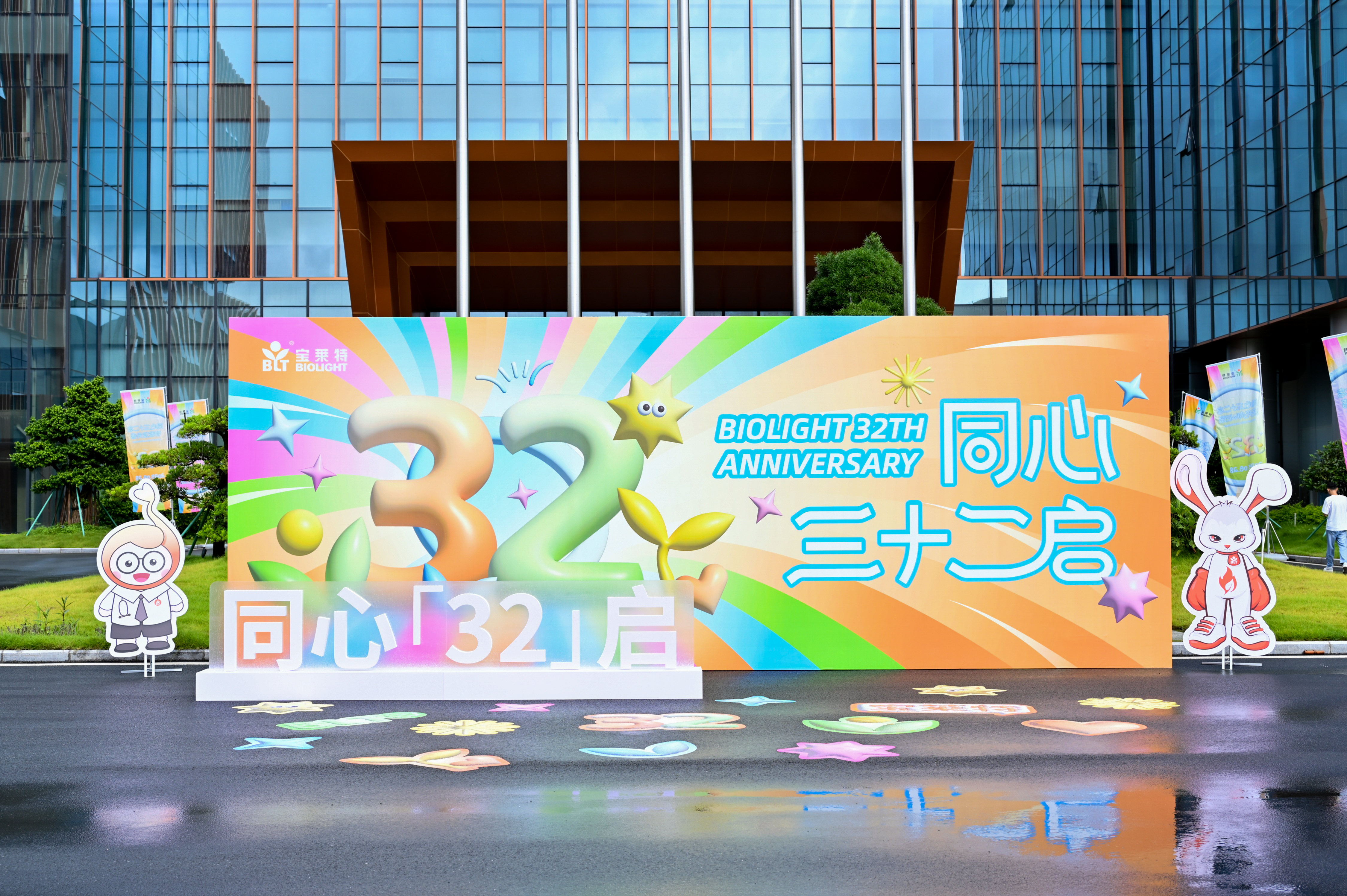 优德88(中国大陆)有限公司 - 官方网站